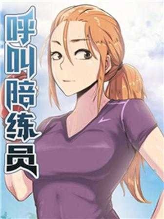 土豪漫画观看韩漫精选